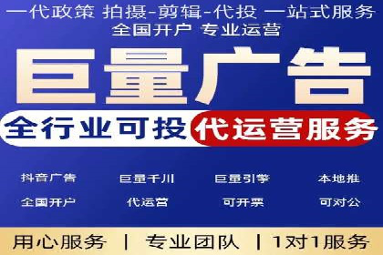 提升信息流广告运营效果的策略案例
